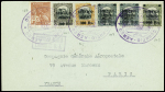 Brésil n°177 + PA2 + PA5 + PA7 + PA8 obl cachet ovale violet "Correo aereo Rio de Janeiro (2.3.28) sur lettre pour la CGA à Paris (Muller n°34 Brésil)