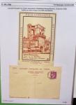 Gros classeur blanc de bureau contenant une collection spécialisée d'entiers postaux au type Paix 40c violet, 50c rouge, 55c violet, 65c Outremer, 90c