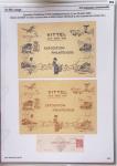 Gros classeur blanc de bureau contenant une collection spécialisée d'entiers postaux au type Paix 40c violet, 50c rouge, 55c violet, 65c Outremer, 90c