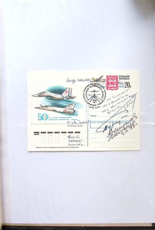 Album bistre d'aérophilatélie : 62 plis d'Europe dont France et Suisse, postale de nuit, à noter une carte souple avion et ballon Belgica Paris-Varsovie