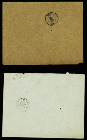 Oise : 43 plis de Noailles : MP à numéros , T12, n°3 obl. Grille + T15 "Noailles de l'Oise" (3 fev 49), lettres taxées dont taxe n°2 obl. T15 (oct 1859)