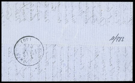 N°37 obl. Étoile 1 + CAD "Paris Pl. de la Bourse" (7 nov 70) sur ballon monté pour Selles sur le Cher (Loir et Cher), arrivée 12 nov. TB