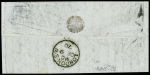 N°30 obl. Étoile muette + CAD "Paris (60)" (6 dec 70) sur ballon monté pour Londres avec arrivée 9 dec (Le Denis Papin ou l'Armée de Bretagne). TB