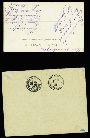 4 plis AFF n°137 obl. Mec d'essai Chambon "Paris 118 R. d'Amsterdam" (1912), CAD Suisse "Ambulant" (1913) et griffe "Gare des hôpitaux Jougne (Doubs)"