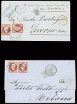 4 lettres des bureaux à l'étranger : n°17, 2 pièces, obl. GC 5080 + T15 Alexandrie Egypte (1862) sur lettre pour Livourne, n°17 en paire obl. GC 5095