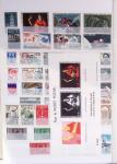 1933-1992, Collection de France neuve, normalement