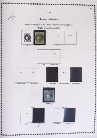 1940-1975, Lot de France avec plusieurs collections