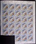 1940-1975, Lot de France avec plusieurs collections
