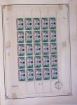 1900-1975, Lot de France avec plusieurs collections