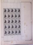 1900-1975, Lot de France avec plusieurs collections