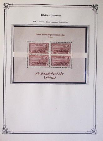 1900-1975, Lot de France avec plusieurs collections