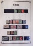 1900-1975, Lot de France avec plusieurs collections