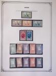 1900-1975, Lot de France avec plusieurs collections