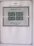 1900-1975, Lot de France avec plusieurs collections