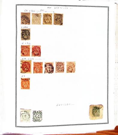 1849-2019, Ensemble composé en partie de collections
