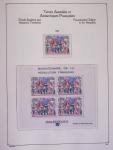 1850-2010, Lot de vrac, avec belle section France dont