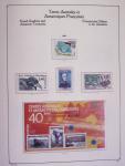 1850-2010, Lot de vrac, avec belle section France dont