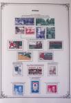 1850-2010, Lot de vrac, avec belle section France dont