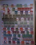 1937-1970, Stock de feuilles ou fragments de feuilles,