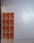 1937-1970, Stock de feuilles ou fragments de feuilles,