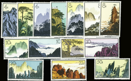 1958-1980, 4 plaquettes de la bonne période tous neufs