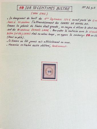 1849-1984, Collection de France en 8 volumes, importante