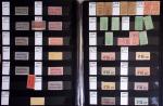 1849-1984, Collection de France en 8 volumes, importante