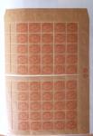 1900-1959, Sympathique lot de feuilles et panneaux