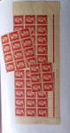1900-1959, Sympathique lot de feuilles et panneaux