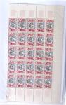 1900-1959, Sympathique lot de feuilles et panneaux