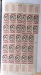 1900-1959, Sympathique lot de feuilles et panneaux