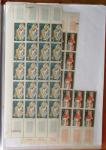 1900-1959, Sympathique lot de feuilles et panneaux