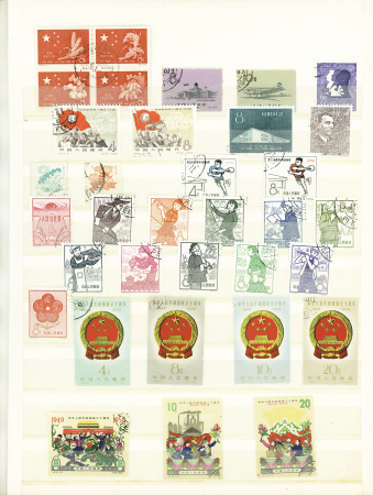 1949-1980, 1 album présentant une collection d'oblitérés