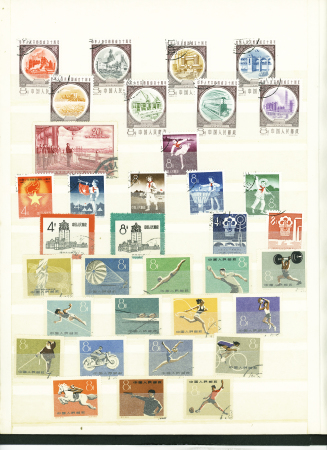 1949-1980, 1 album présentant une collection d'oblitérés