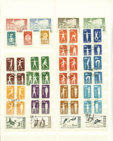 1949-1980, 1 album présentant une collection d'oblitérés