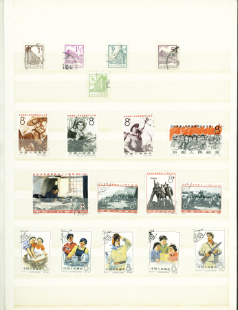 1949-1980, 1 album présentant une collection d'oblitérés