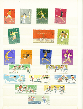 1949-1980, 1 album présentant une collection d'oblitérés