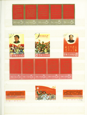 1949-1980, 1 album présentant une collection d'oblitérés