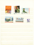 1949-1980, 1 album présentant une collection d'oblitérés