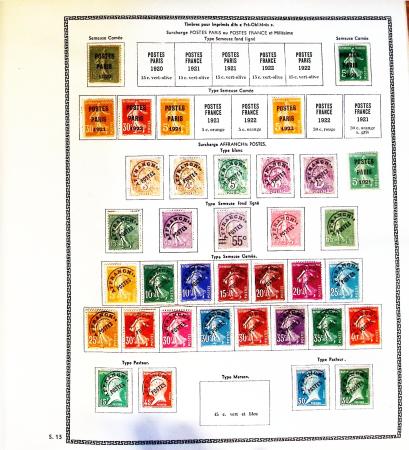 1924-1955, Lot de France neufs */**, en quantité multiples