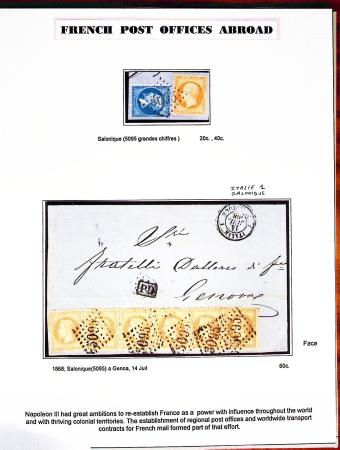 1853-1874, Collection de timbres détachés ou sur lettres