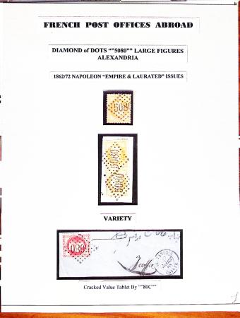 1853-1874, Collection de timbres détachés ou sur lettres
