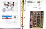1860-2005, Collection de Suisse en 3 albums 1860-2000,