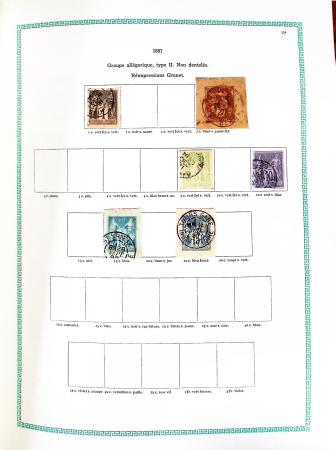 1940-2023, Collection/lot de France neuf pour faciale,