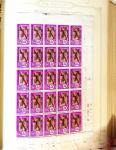 1849-1960, Collection du monde avec France entre 1849/1960