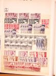 1900- 2016, Collection composé de 5 volumes Davo contenant