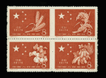 1964 Peonies min.sheet, plus complete set of 15 values,