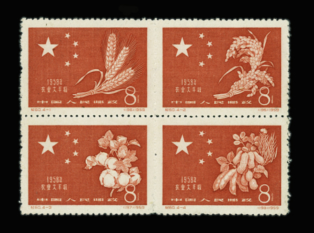 1964 Peonies min.sheet, plus complete set of 15 values,