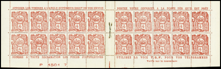 Lot de 5 CARNETS d'INDOCHINE : N°131b, 132a (x3), plus