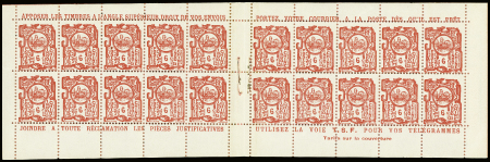 Lot de 5 CARNETS d'INDOCHINE : N°131b, 132a (x3), plus